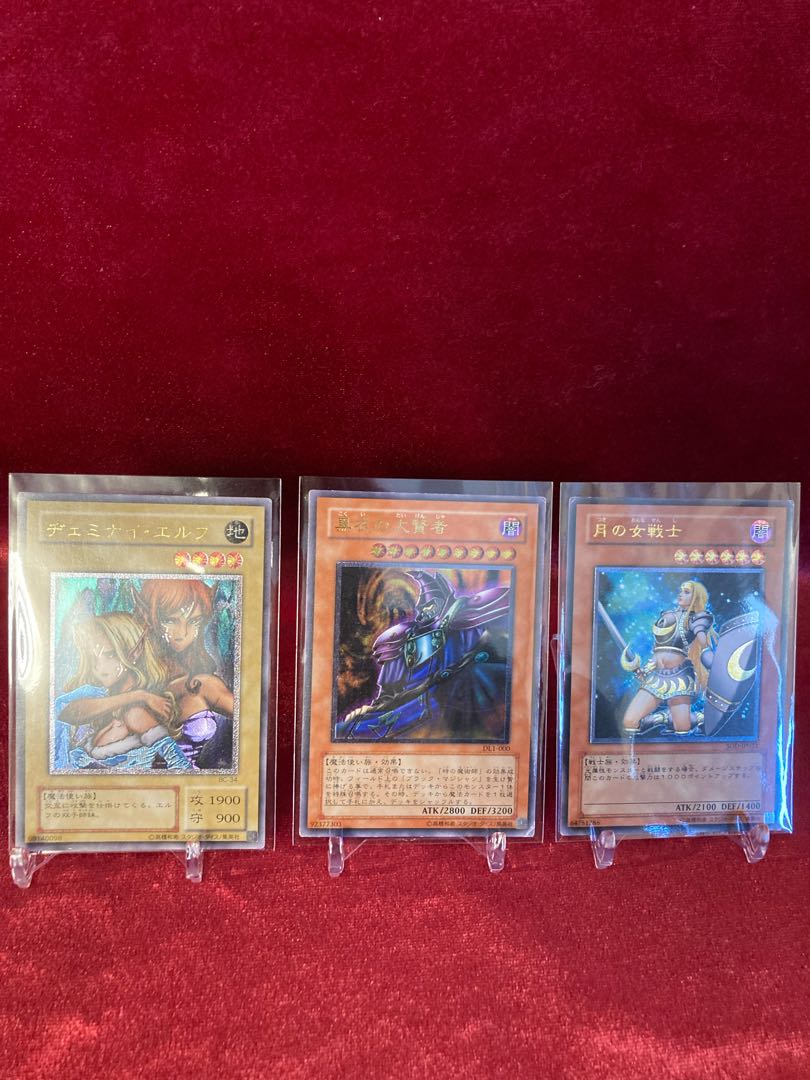 Relief set of 3 pieces of Djuminai Black Coat Penumbral Soldier Lady