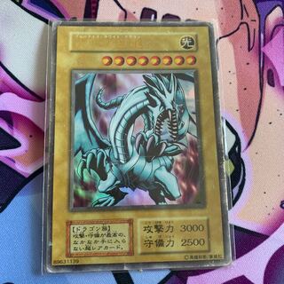 青眼の白龍 ウルトラレア