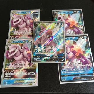 ★Origin Palkia Set