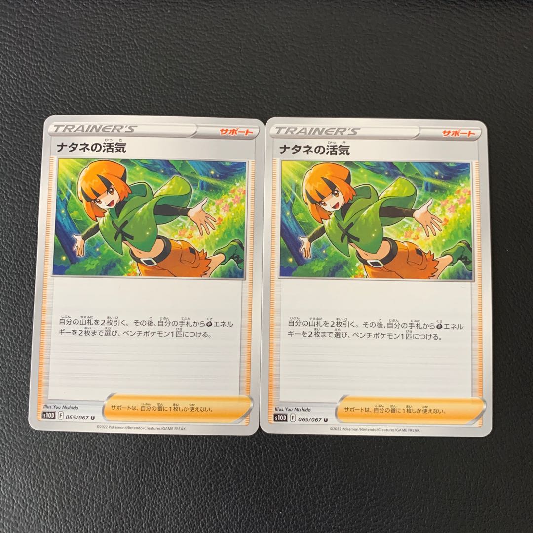 Vivify U in Gardenia