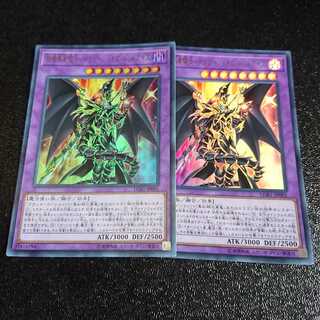 遊戯王 超魔導竜騎士ドラグーンオブレッドアイズ