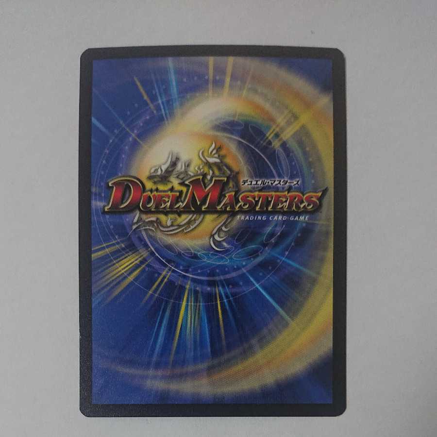 Invincible Cataclysm English edition