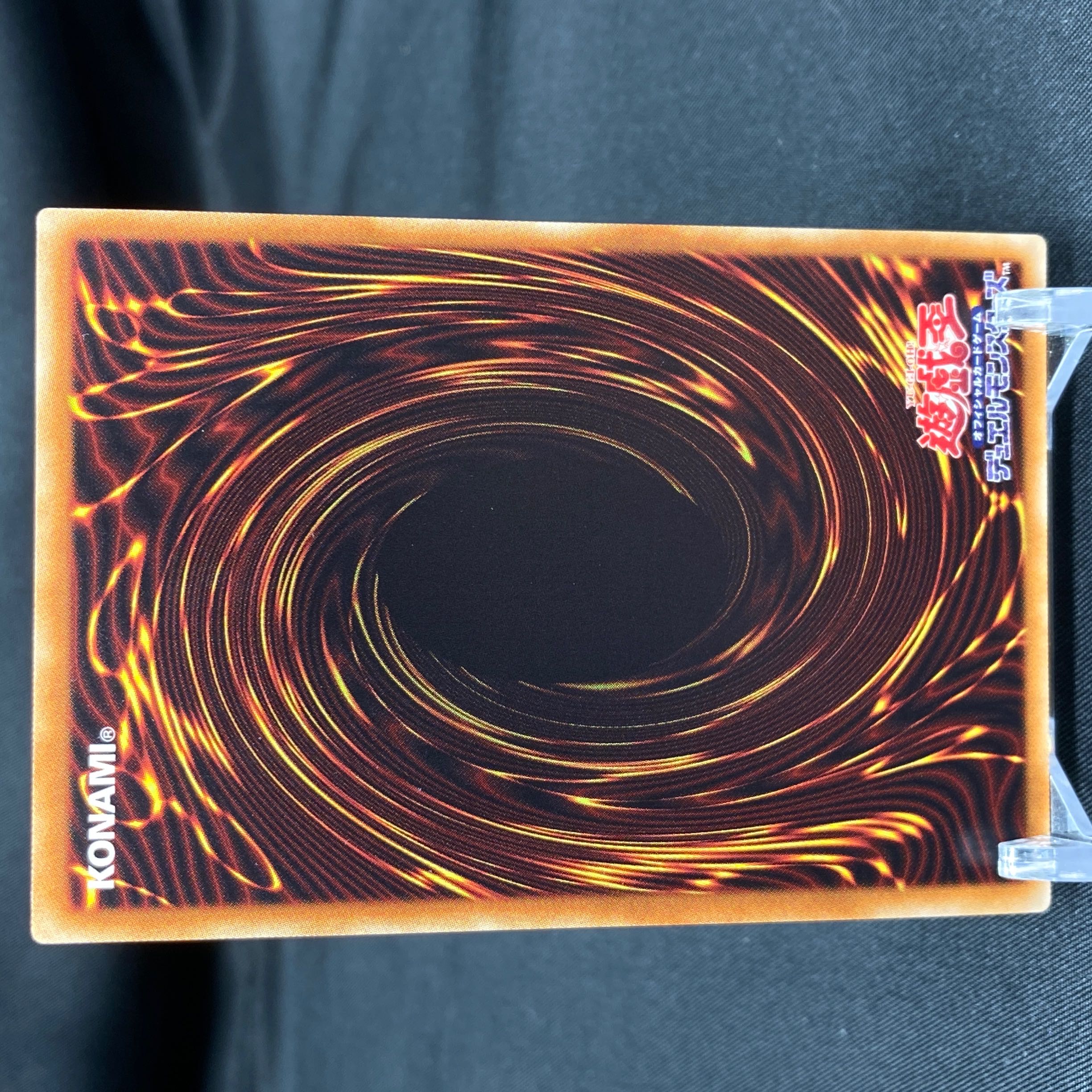 Ghost Belle & Haunted Mansion 20th Secret Rare 20CP-JPS09