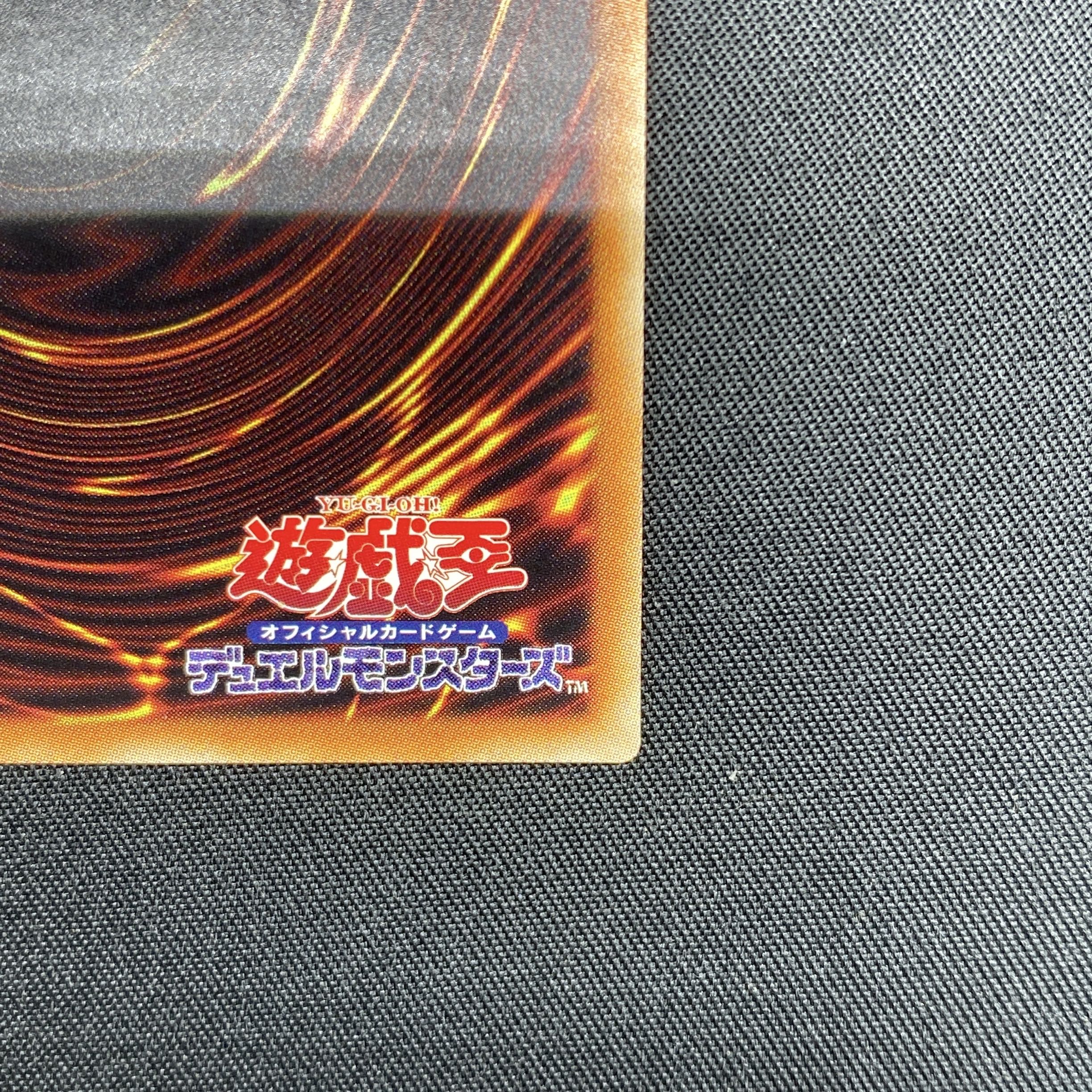 Ghost Belle & Haunted Mansion 20th Secret Rare 20CP-JPS09