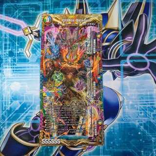 New World King Thought｜Volzeos-Balamord KGM 3-card set