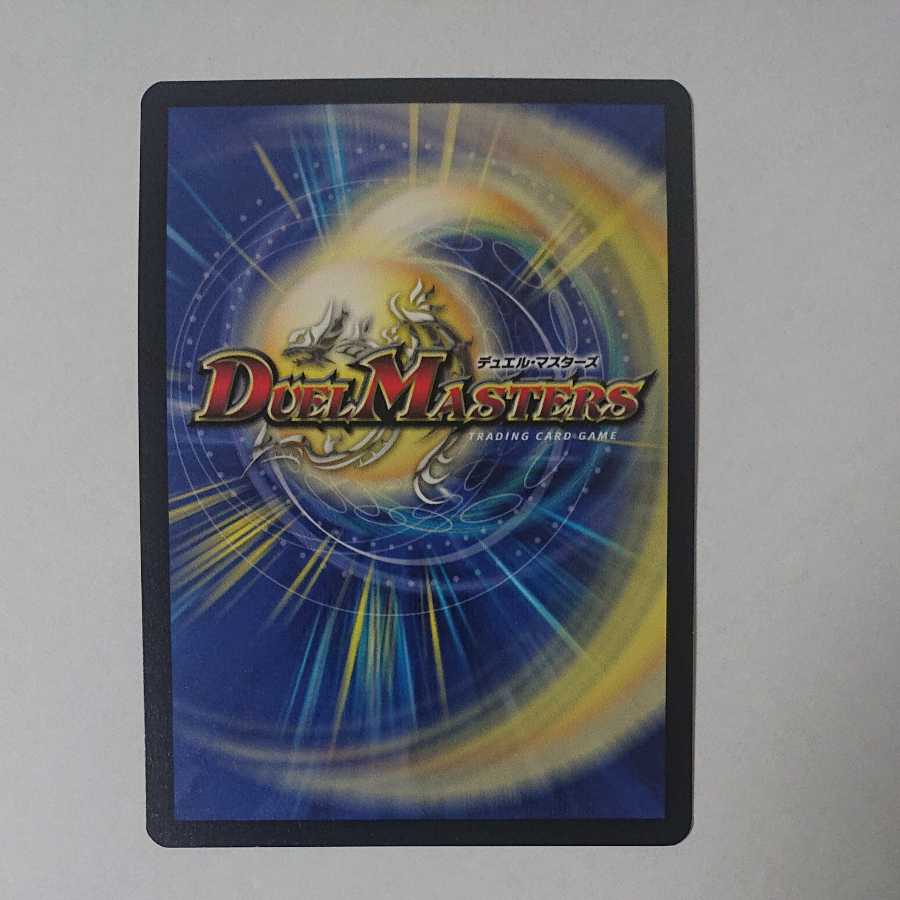 Crystal Memory Doitsu Language Edition