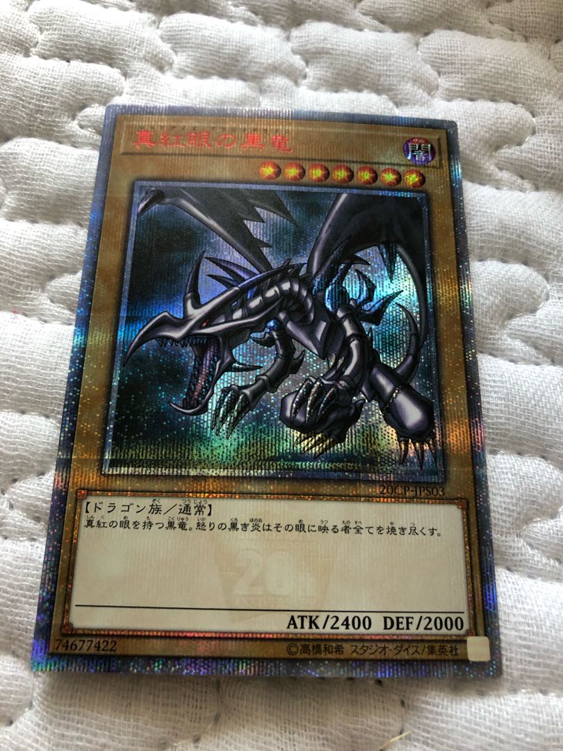 40%割引オレンジ系【新作からSALEアイテム等お得な商品満載】 【傷多め】遊戯王 真紅眼の黒竜 初期 ウルトラ 1枚 遊戯王 トレーディングカードオレンジ系-WWW.FIDAKENYA.ORG 40%割引オレンジ系【新作からSALEアイテム等お得な商品満載】 【傷多め】遊戯王 真紅眼の黒竜 初期 ウルトラ 1枚 遊戯王 トレーディングカードオレンジ系-WWW.FIDAKENYA.ORG