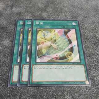 Attunement Normal Yu-Gi-Oh Tiger Blowfish