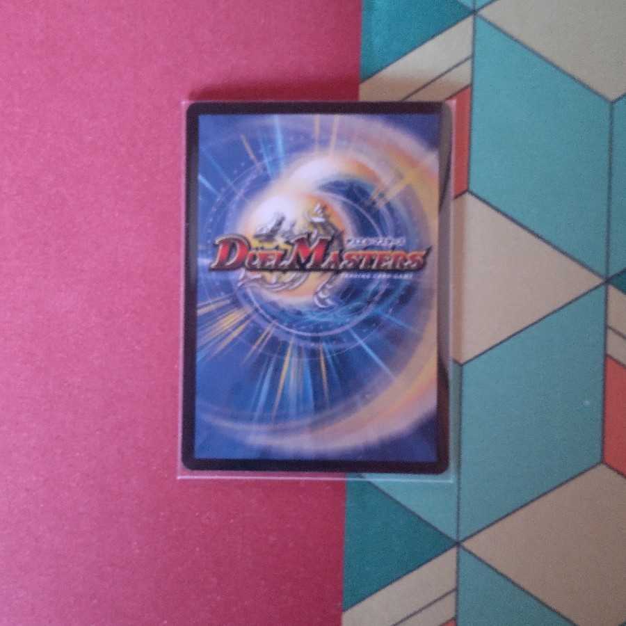 Red Lightning Bolt Testa Rossa