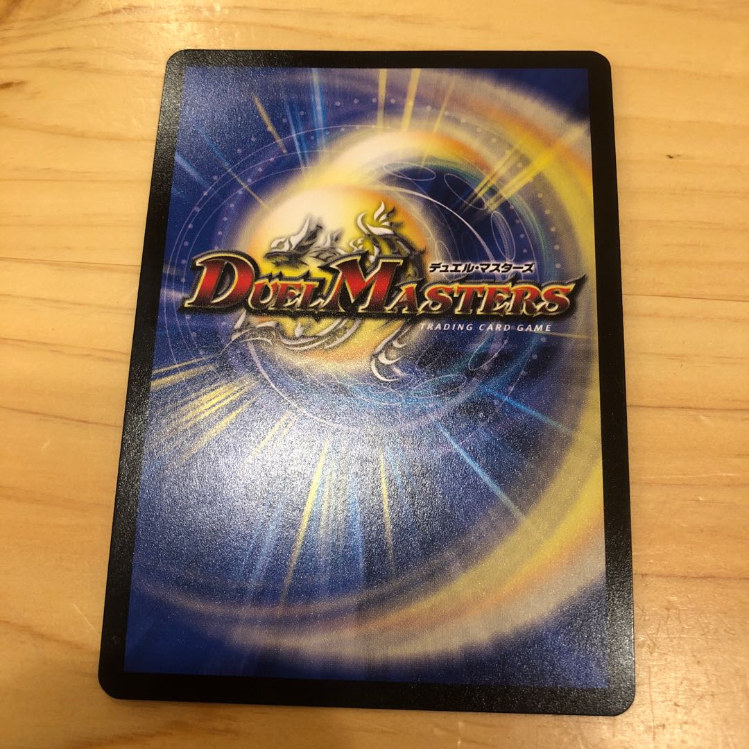 Bormetheus Black Dragon 2015 foil