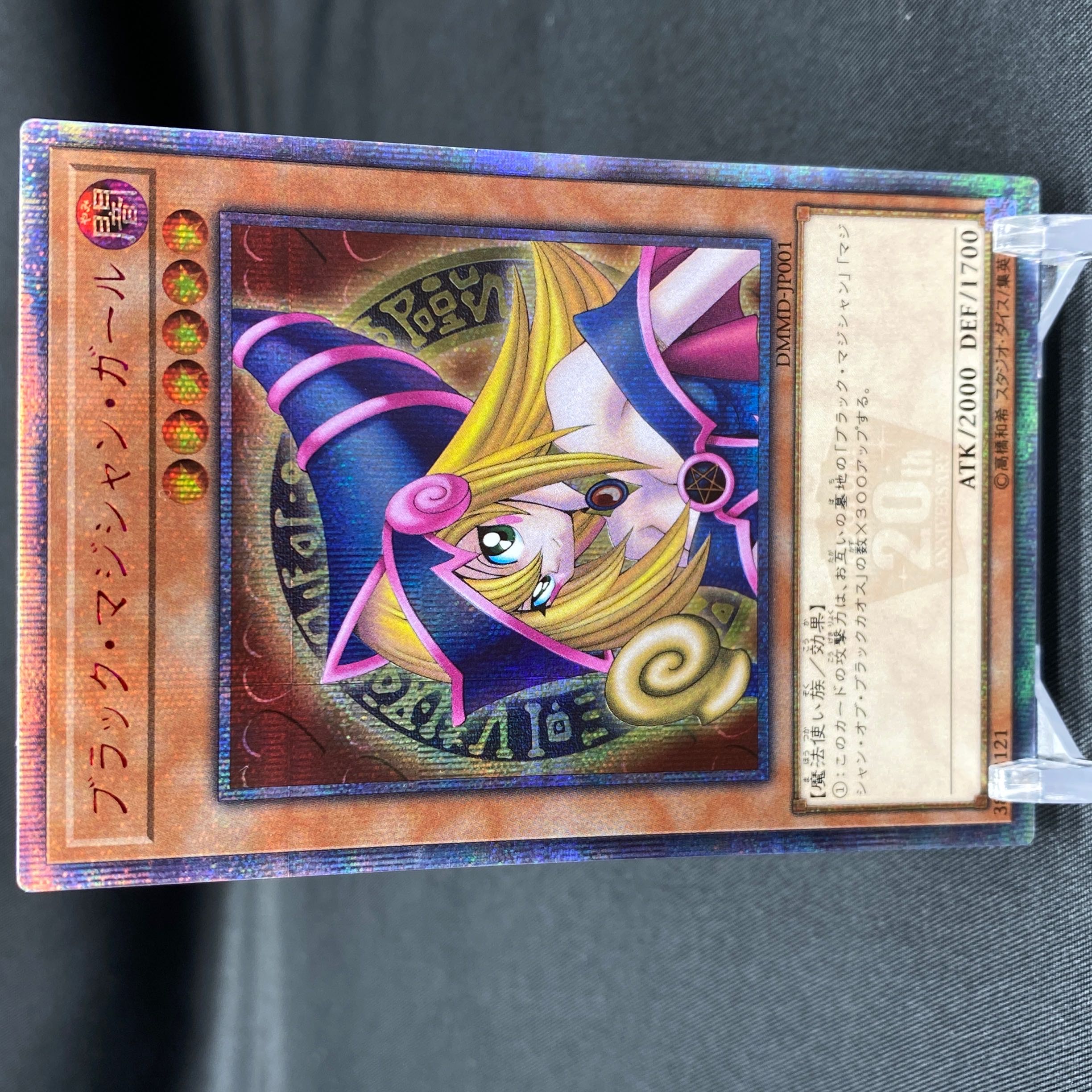 50%割引グレイ系人気が高い 遊戯王 ブラックマジシャンガール 20th