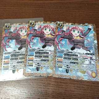 Bat-Spy School Uniform Noah Fleur