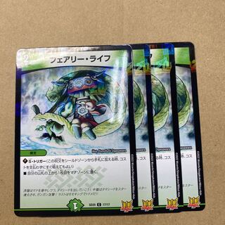 Faerie Life C-foil 4 sheets