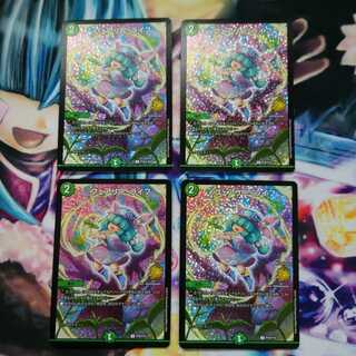 フェアリーライフ csプロモ ４枚