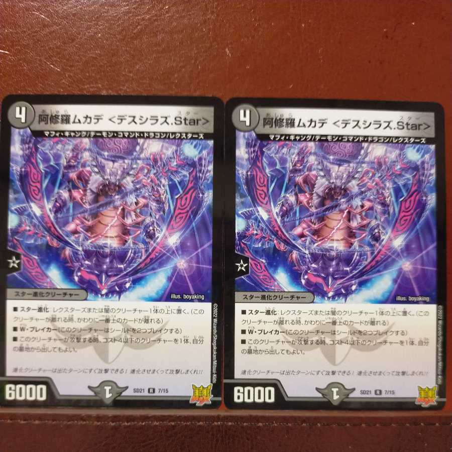 kms022 set discount Asura Priest Centipede <deshirazu.Star>.