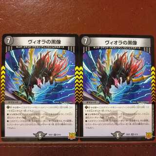 kms025 set discount viola black statue