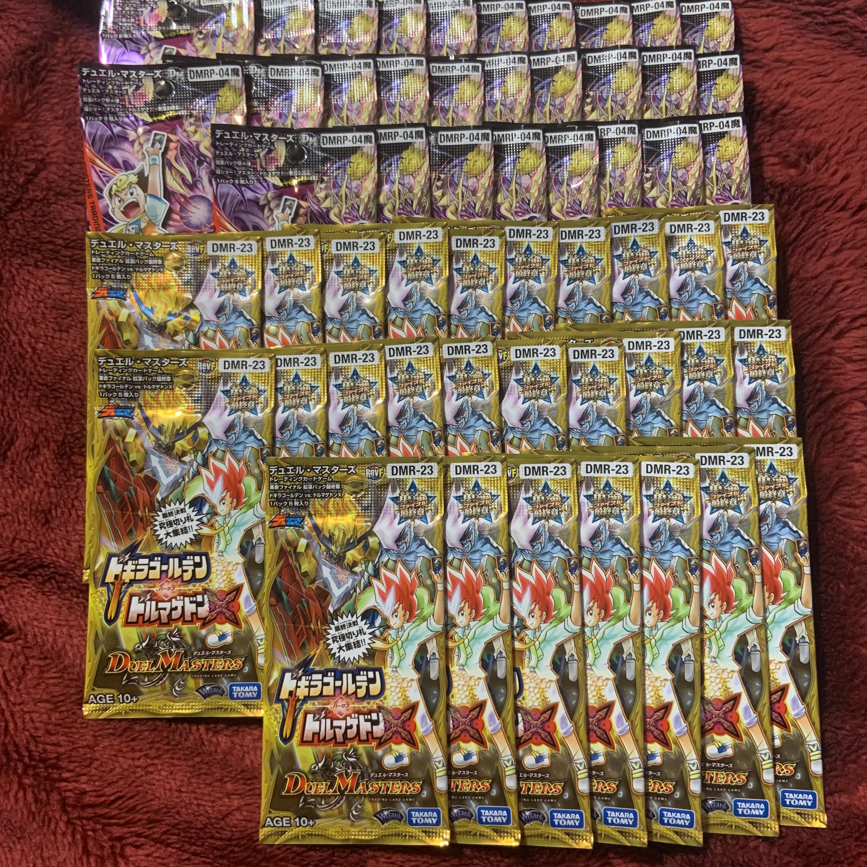 ベリーレア以上確定 55パック サーチ済み ドギラゴールデンvsドルマゲドンX