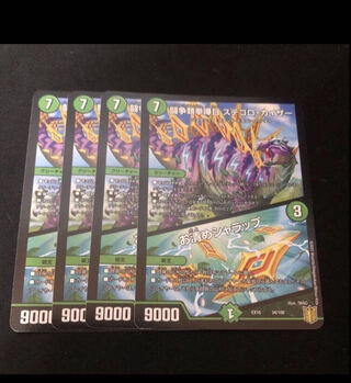 Fighting Fighting Kempe Stogoro Kaiser｜Osei Sharap