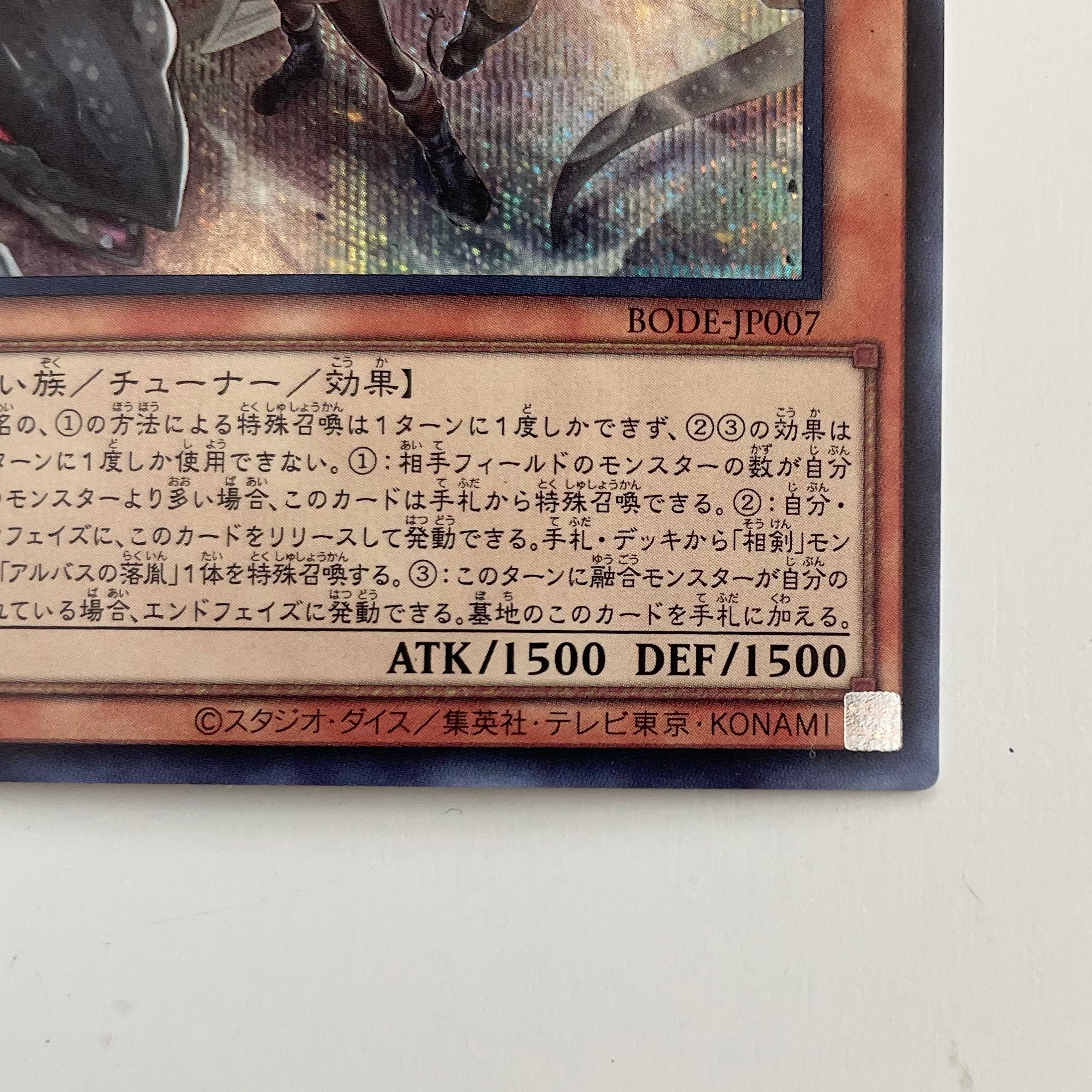 白の聖女エクレシア　シークレット