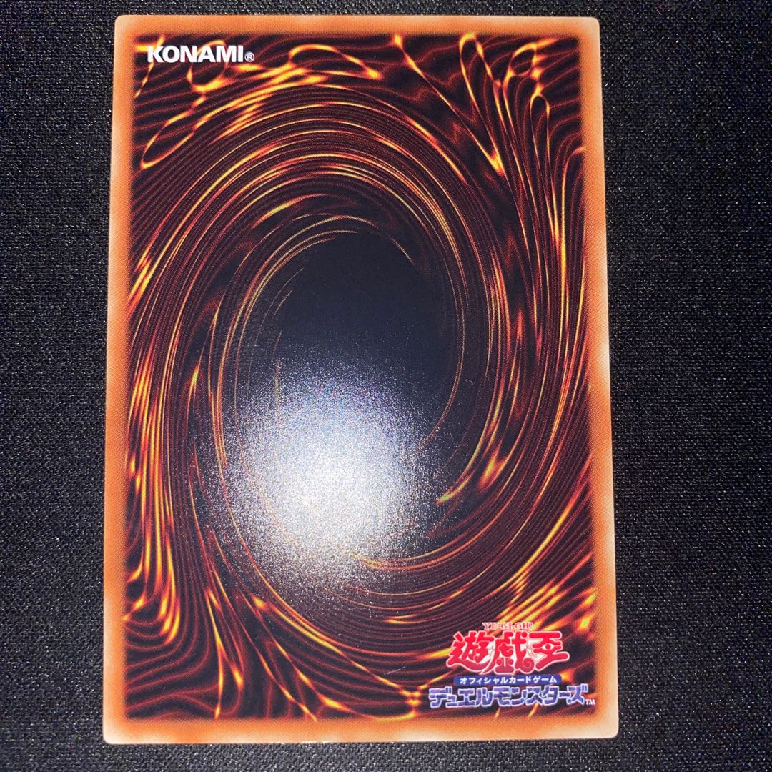 The White Stone of Ancients Normal