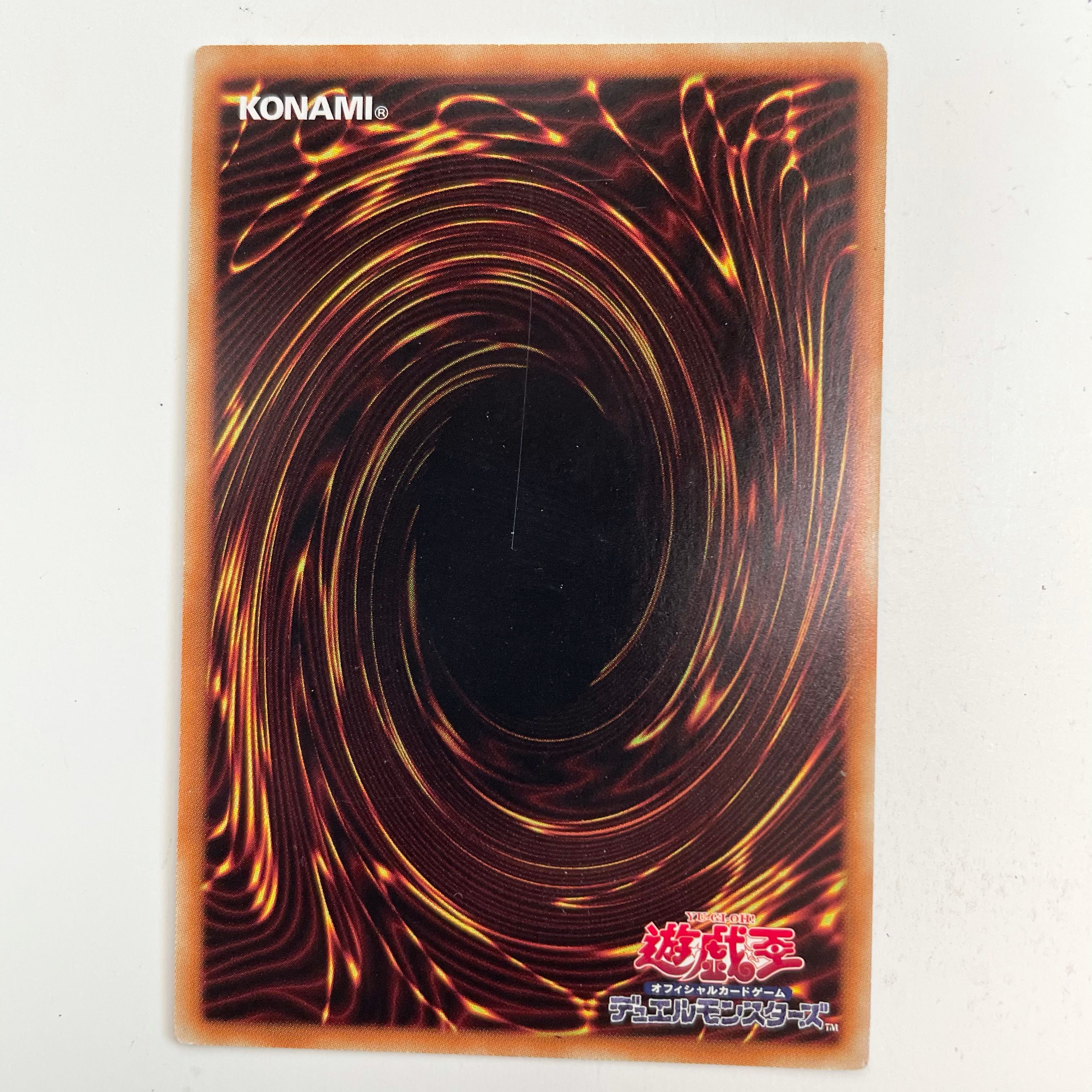 召喚獣カリギュラ