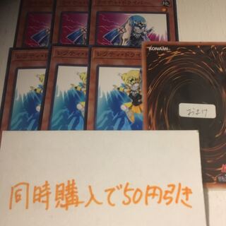 Righty Driver Lefty Driver 11675