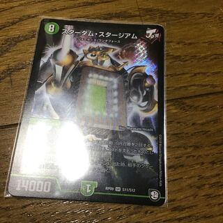 1枚　スターダムスタージアム