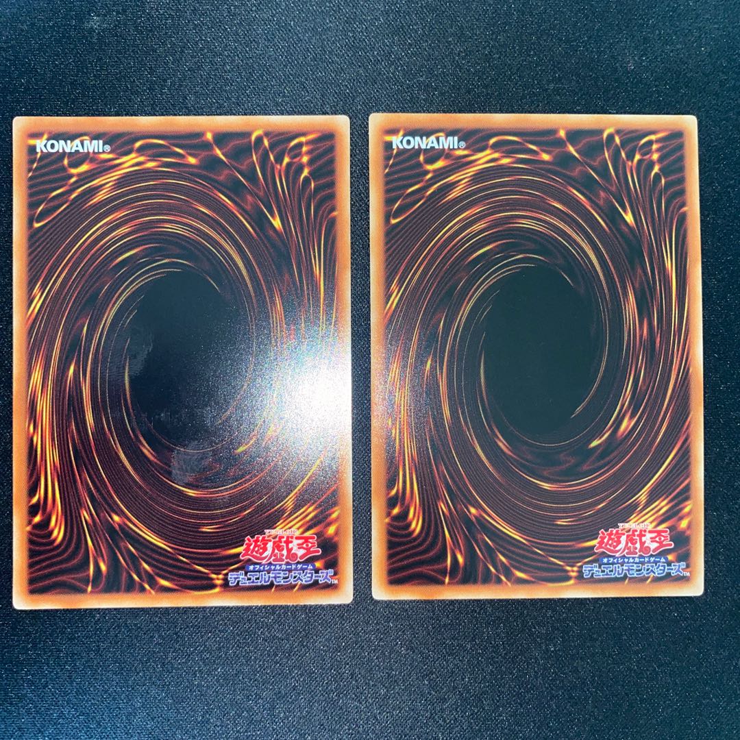 Dragonecro Nethersoul Dragon Normal