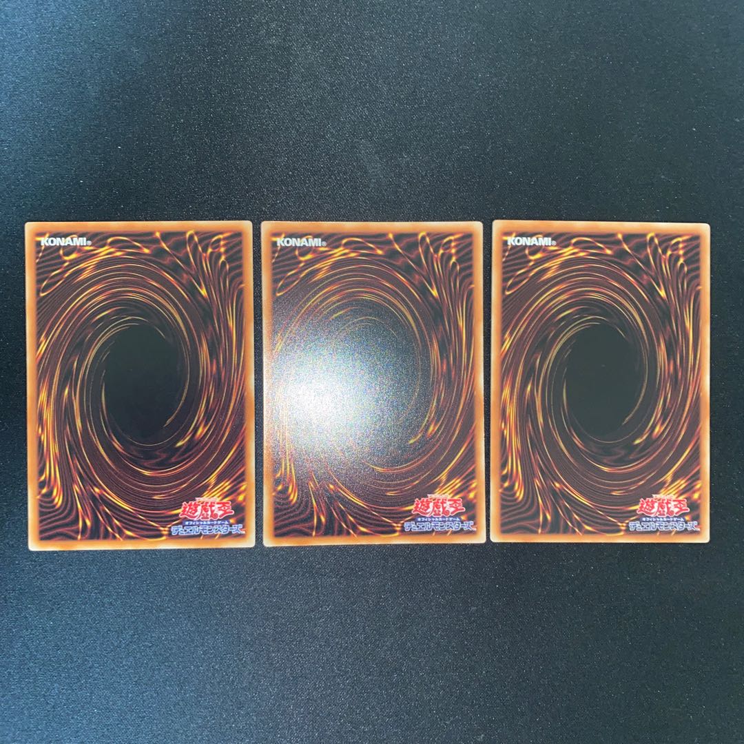 Dragonecro Nethersoul Dragon Normal