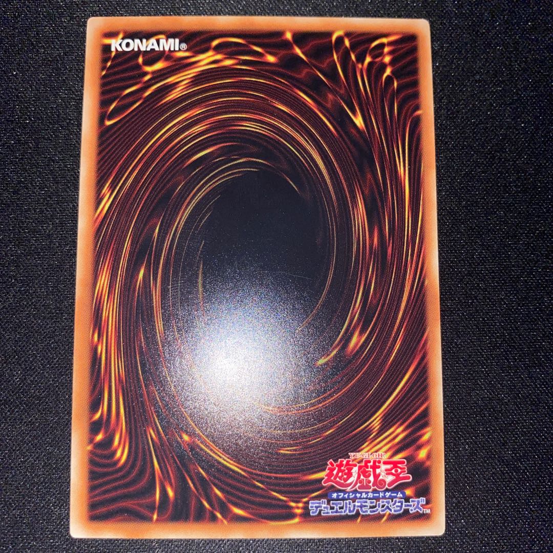 Stardust Charge Warrior Normal