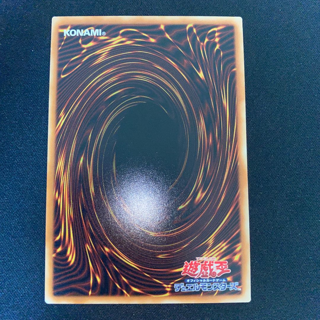 Stardust Charge Warrior Normal