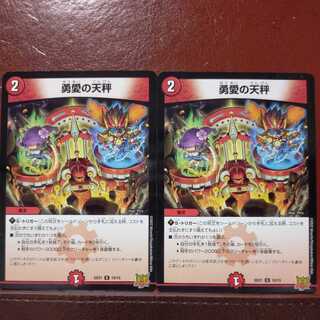 Ogg0933 exclusive kms053 set discount valance of brave love