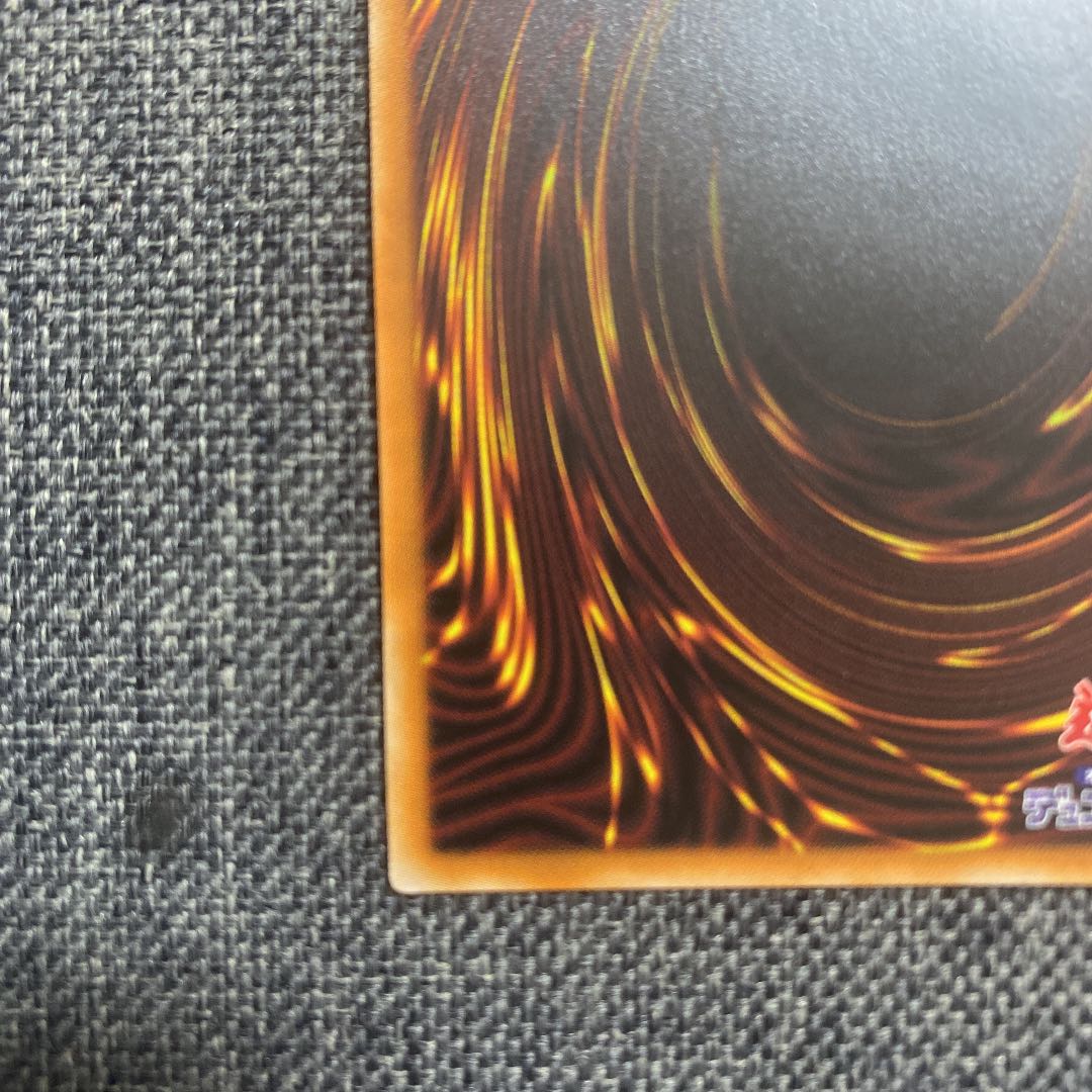 The Iris Swordsoul Prismatic Secret Rare 1枚