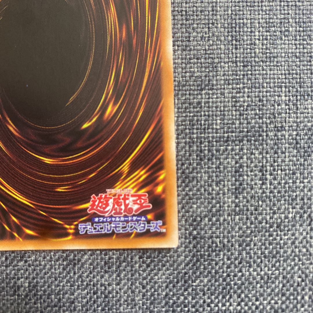 The Iris Swordsoul Prismatic Secret Rare 1枚