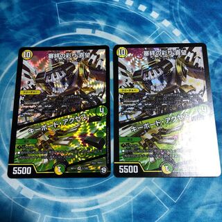 審絆の彩り 喜望/キーボード・アクセス