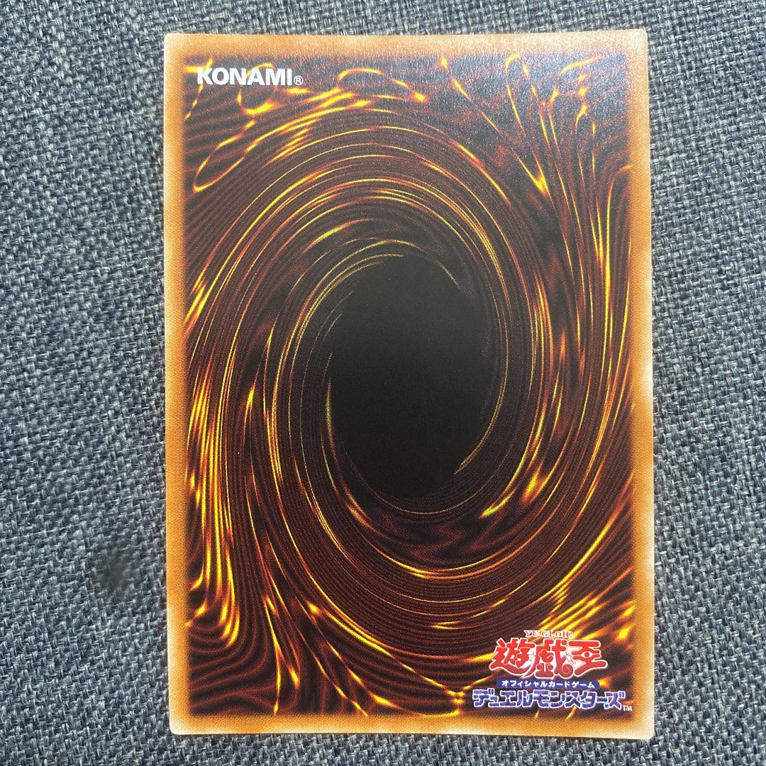 Chaos Ruler, the Chaotic Magical Dragon Prismatic Secret Rare