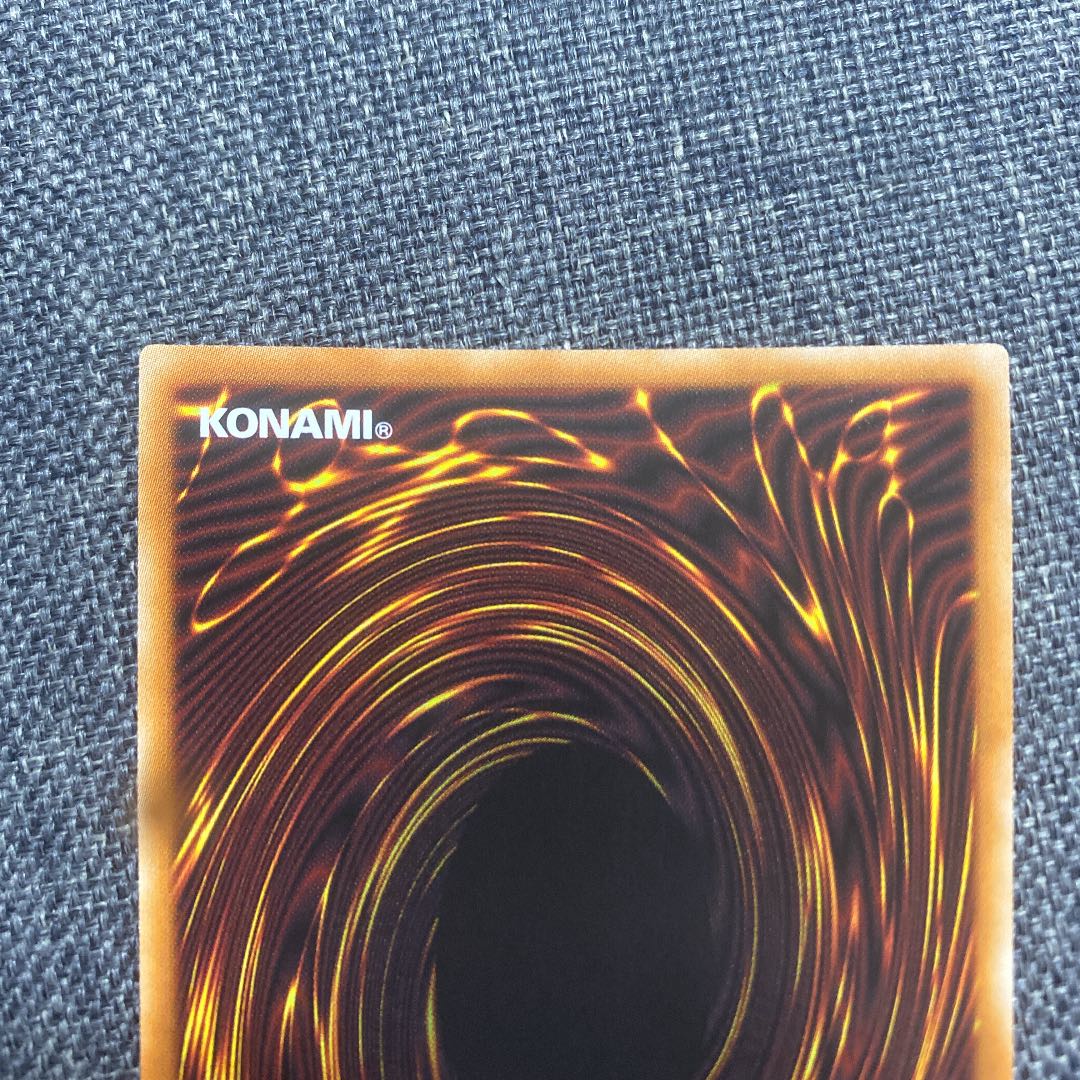 Chaos Ruler, the Chaotic Magical Dragon Prismatic Secret Rare