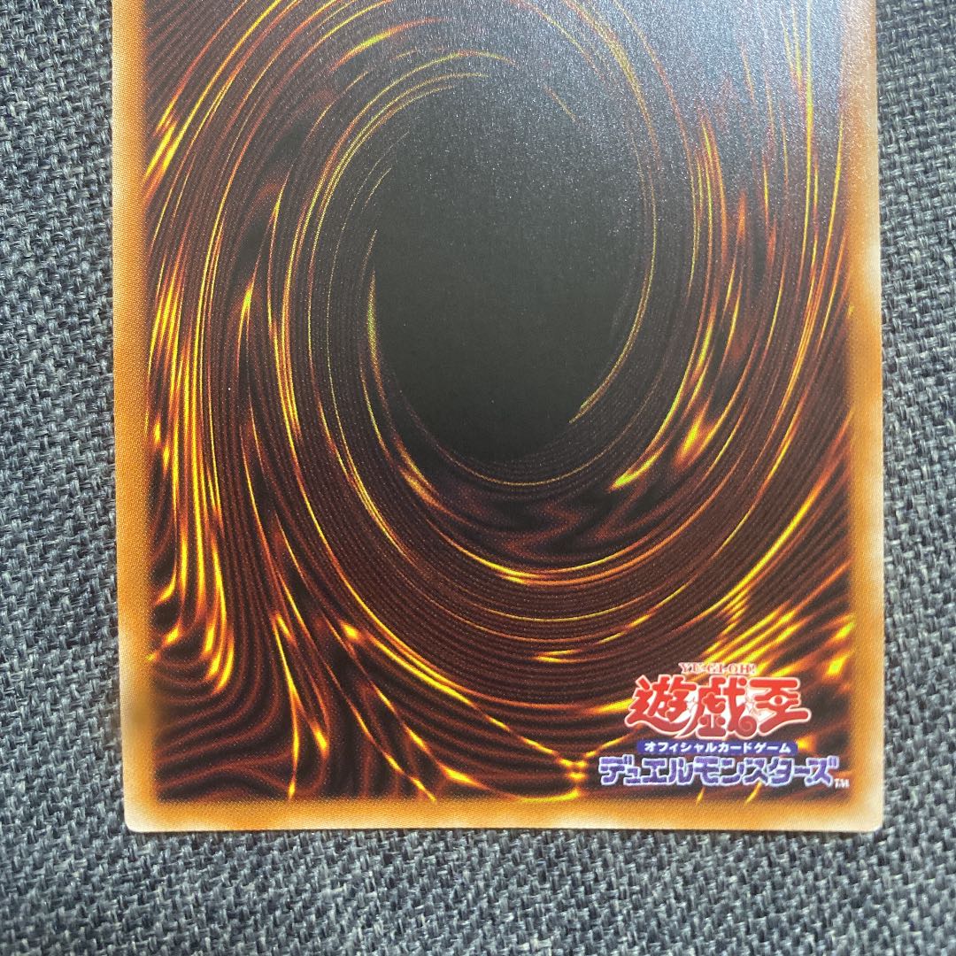Chaos Ruler, the Chaotic Magical Dragon Prismatic Secret Rare