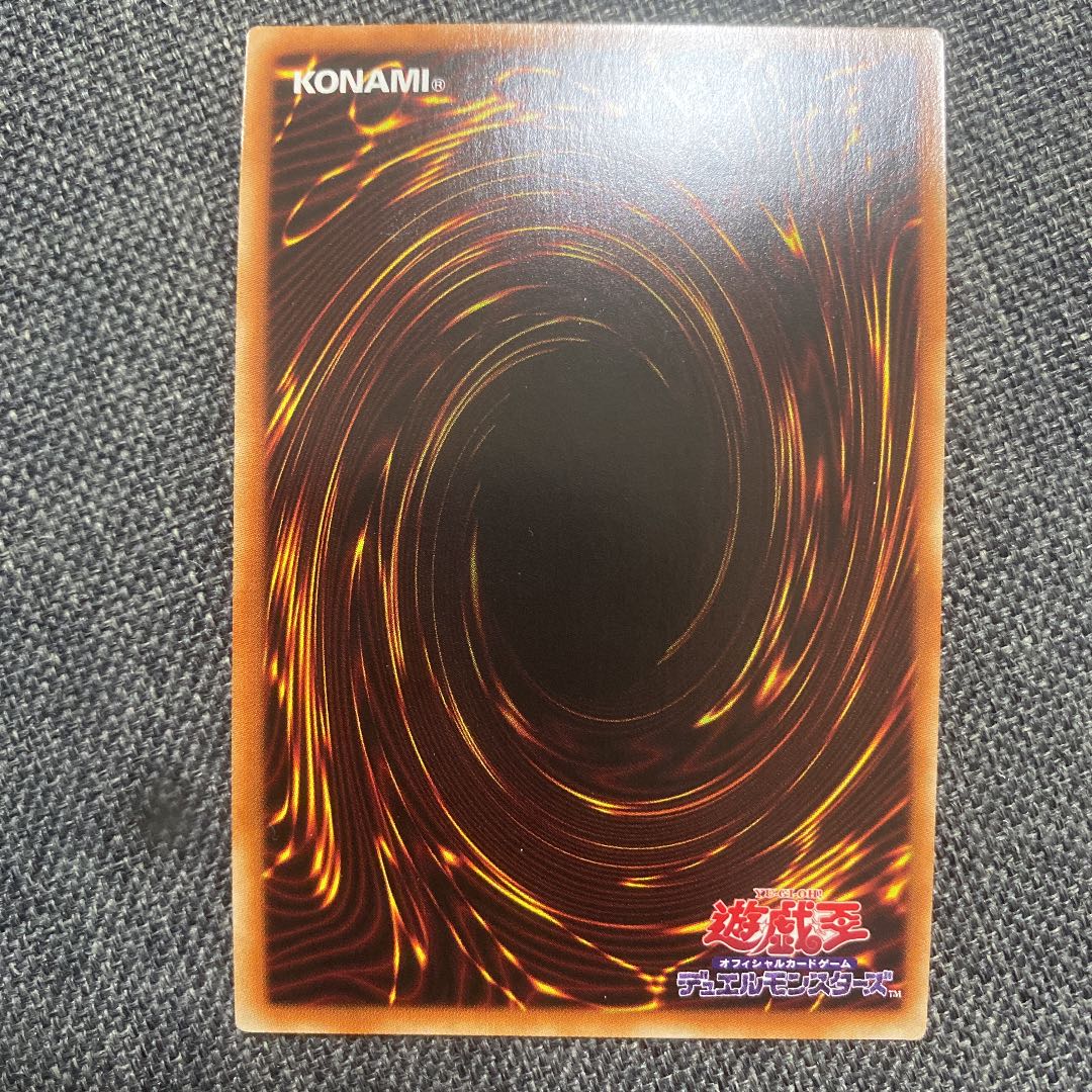 Amazement Attendant Comica Prismatic Secret Rare