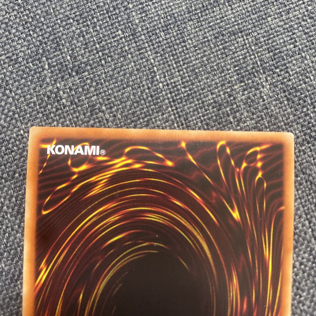 Amazement Attendant Comica Prismatic Secret Rare