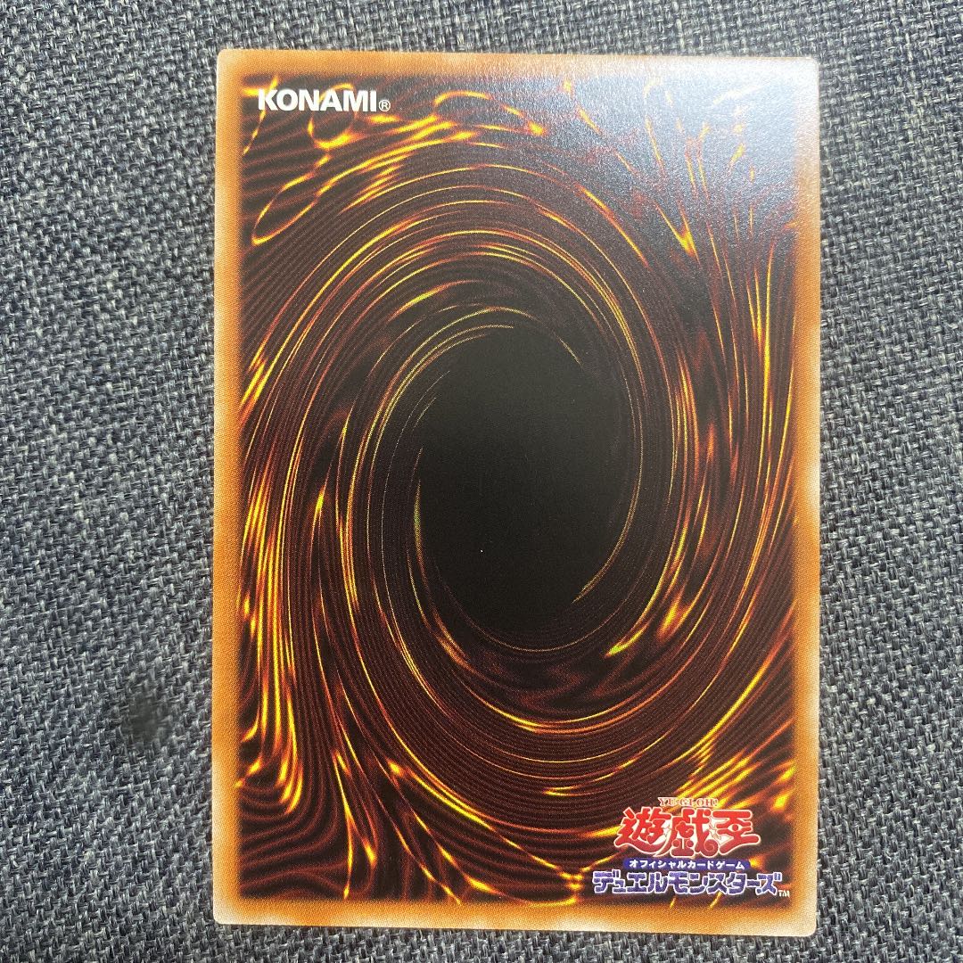 Psycho End Punisher Prismatic Secret Rare