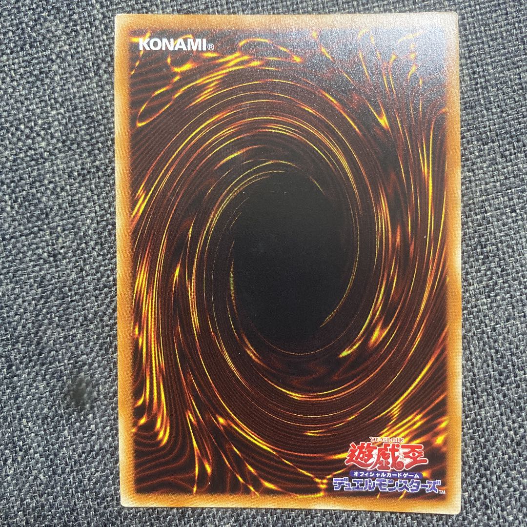 塊斬機ダランベルシアン