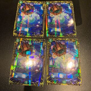 Fairy Miracle (20th Rare Edition)