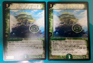 Shell Brigade Gamma (foil stamped), set of 2, for play