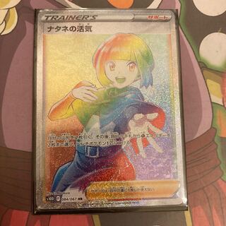 Vivify HR by Gardenia