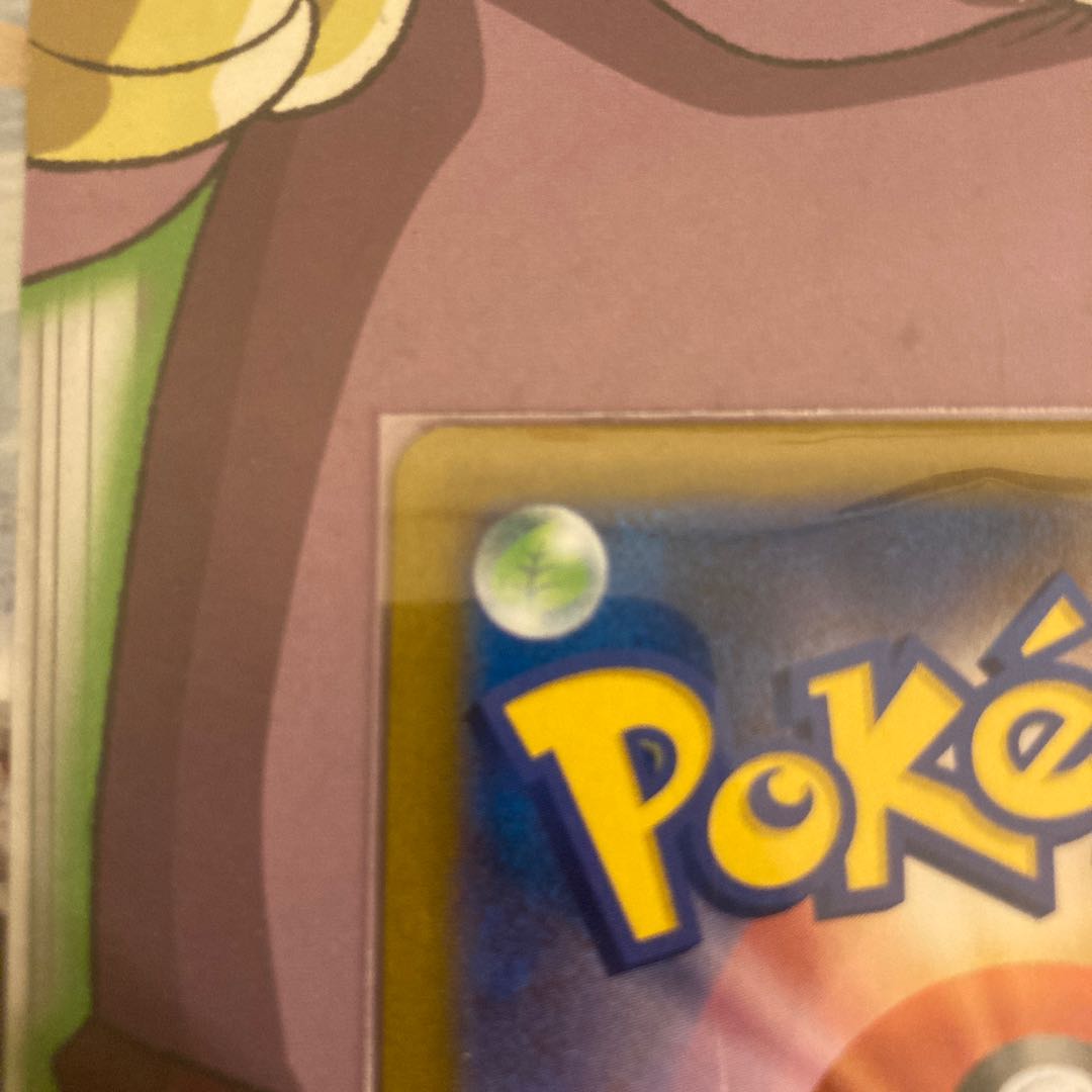 Vivify HR by Gardenia