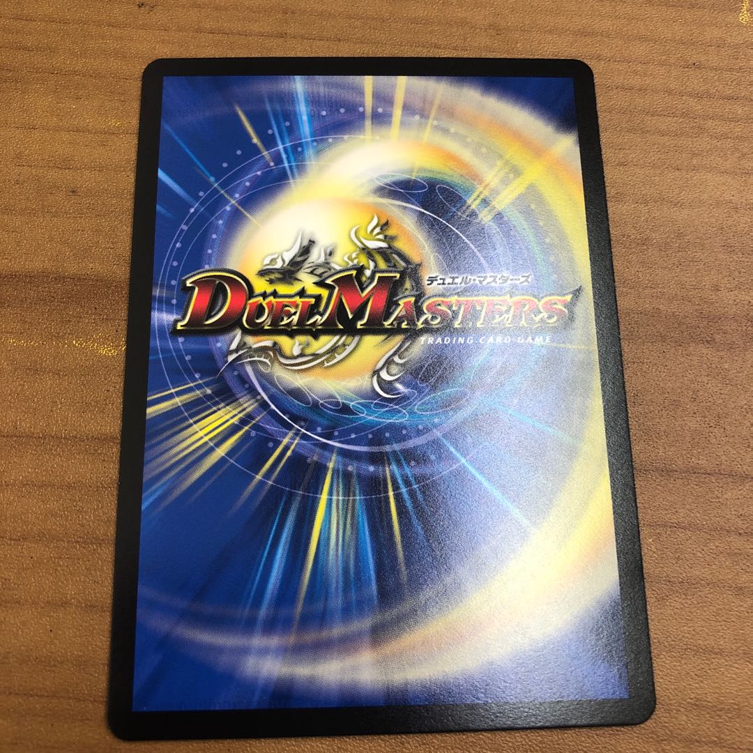 Demon of the Earth Dragon Gods Promo