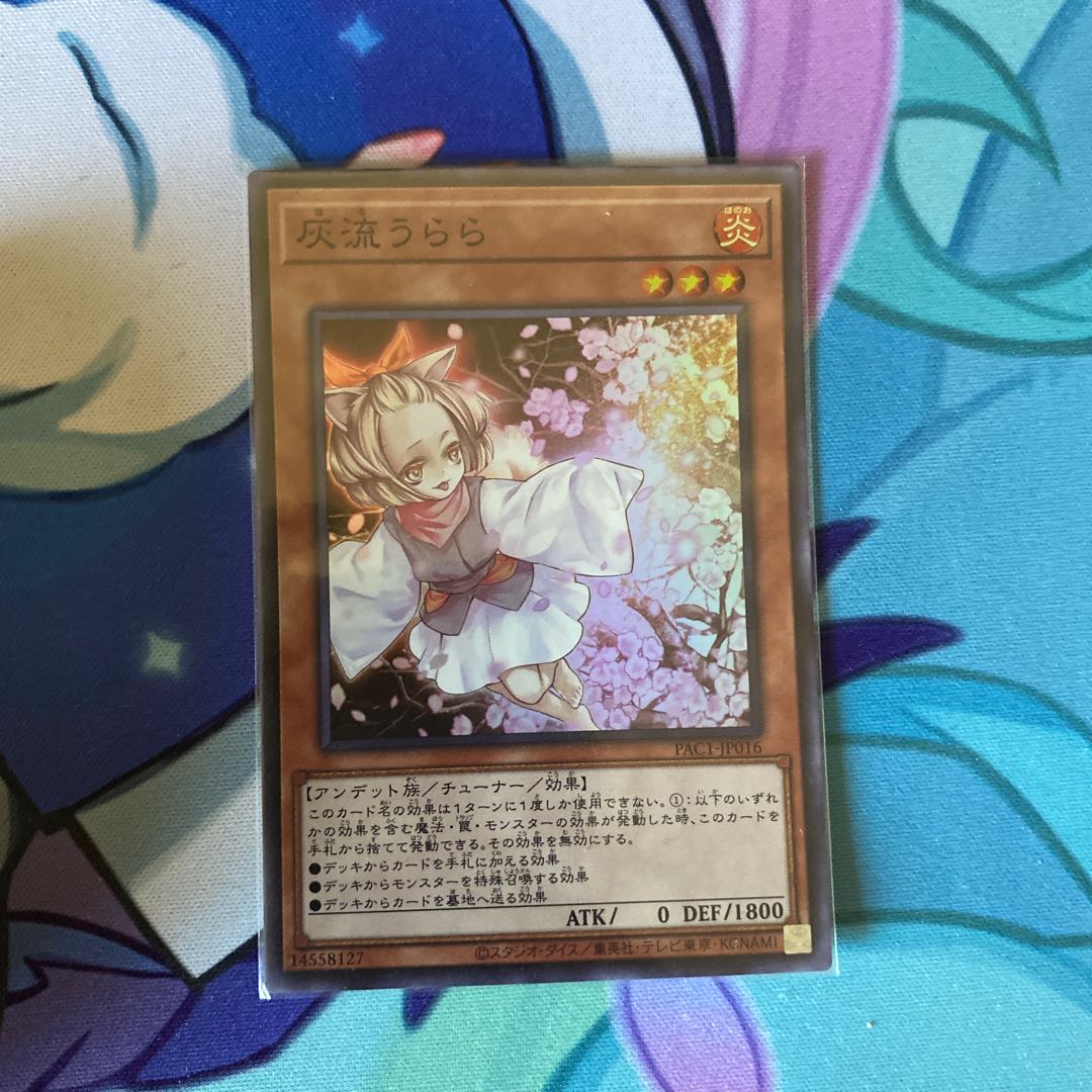 Ash Blossom & Joyous Spring