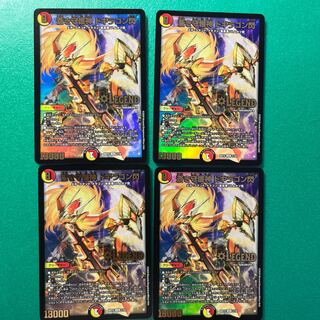 Blue Guardian God Dogiragon Flash 4 pieces