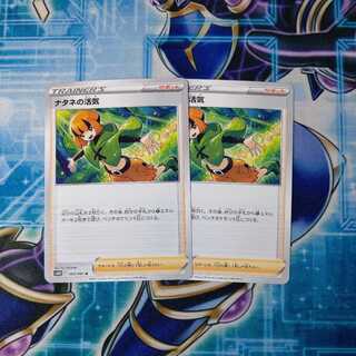 Vivify U by Gardenia Set of 2